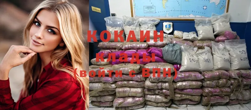 Cocaine Перу Комсомольск-на-Амуре