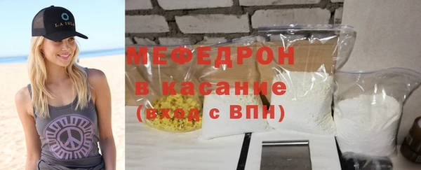 спайс Вязники