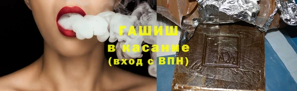 спайс Вязники