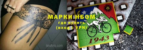 спайс Вязники