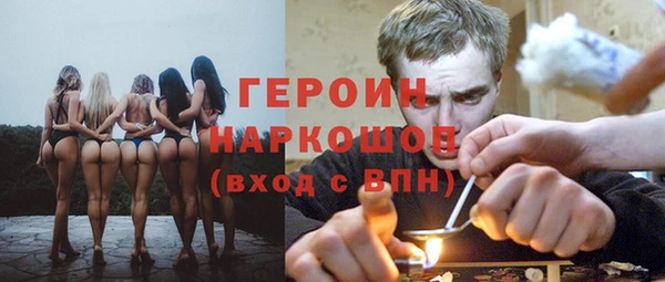 спайс Вязники