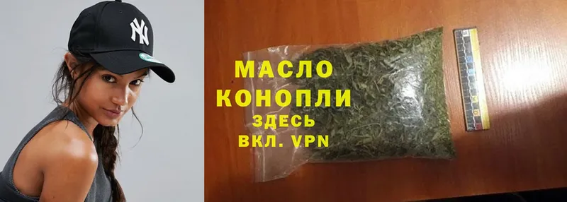 цены наркотик  Комсомольск-на-Амуре  mega как зайти  Дистиллят ТГК THC oil 